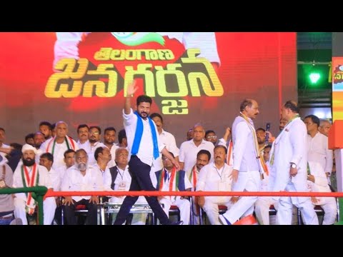 REVANTH REDDY KHAMMAM MEETINGWHATSAPP STATUS CONGRESS PARTY upcoming  cm  telangana