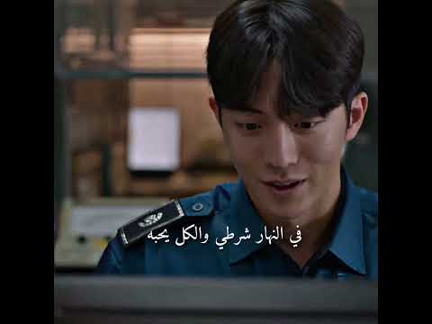 المسلسل نارر مسلسل الحارس  