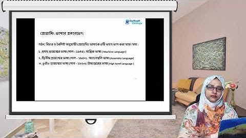 HSC ICT Chapter 5, Programming Language Generation