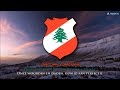 Volkslied van Libanon (AR/NL tekst) - Anthem of Lebanon (Dutch)