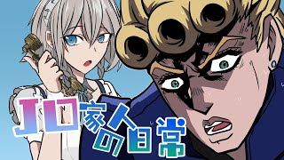 Diario De Jojo La Majestad Del Jefe De La Pandilla Cc