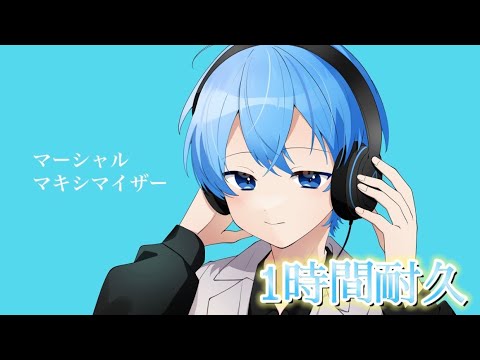 はじまりの物語 [初回限定盤 ころんver.] すとぷり CDシングル