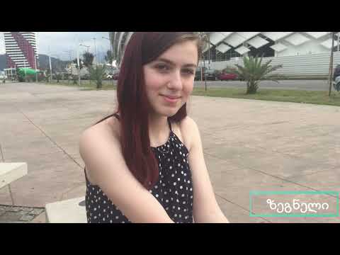 პირველ შეხვედრამდე დაფიქრდით,იქნებ რა იმალება მის ღიმილში