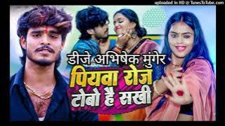 piywa roje tobe hai sakhi [aashish yadav]dj abhishek munger  hard electro mix JBL sound