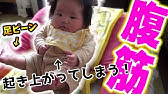 眠い時に激しく首 頭 を振る赤ちゃんの癖 心配 Baby S Habit Of Shaking The Neck Head Violently When Sleepy Worry Youtube 眠い時に激しく首 頭 を振る赤ちゃんの癖 心配 Baby S Habit Of Shaking The Neck Head Violently When Sleepy Worry Youtube