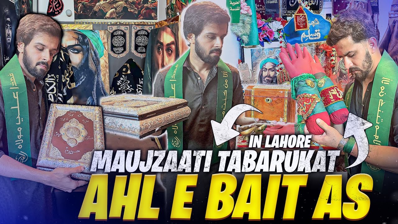 AHL E BAIT AS kay 200 se Zyada Tabarukat|LAHORE| main😱Har Imam AS ki khak e Turbat🙇🏻‍♂️MUSTWATCH