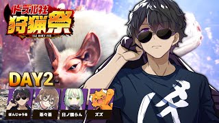 ぼんじゅうる / ドズル社の配信のサムネイル画像