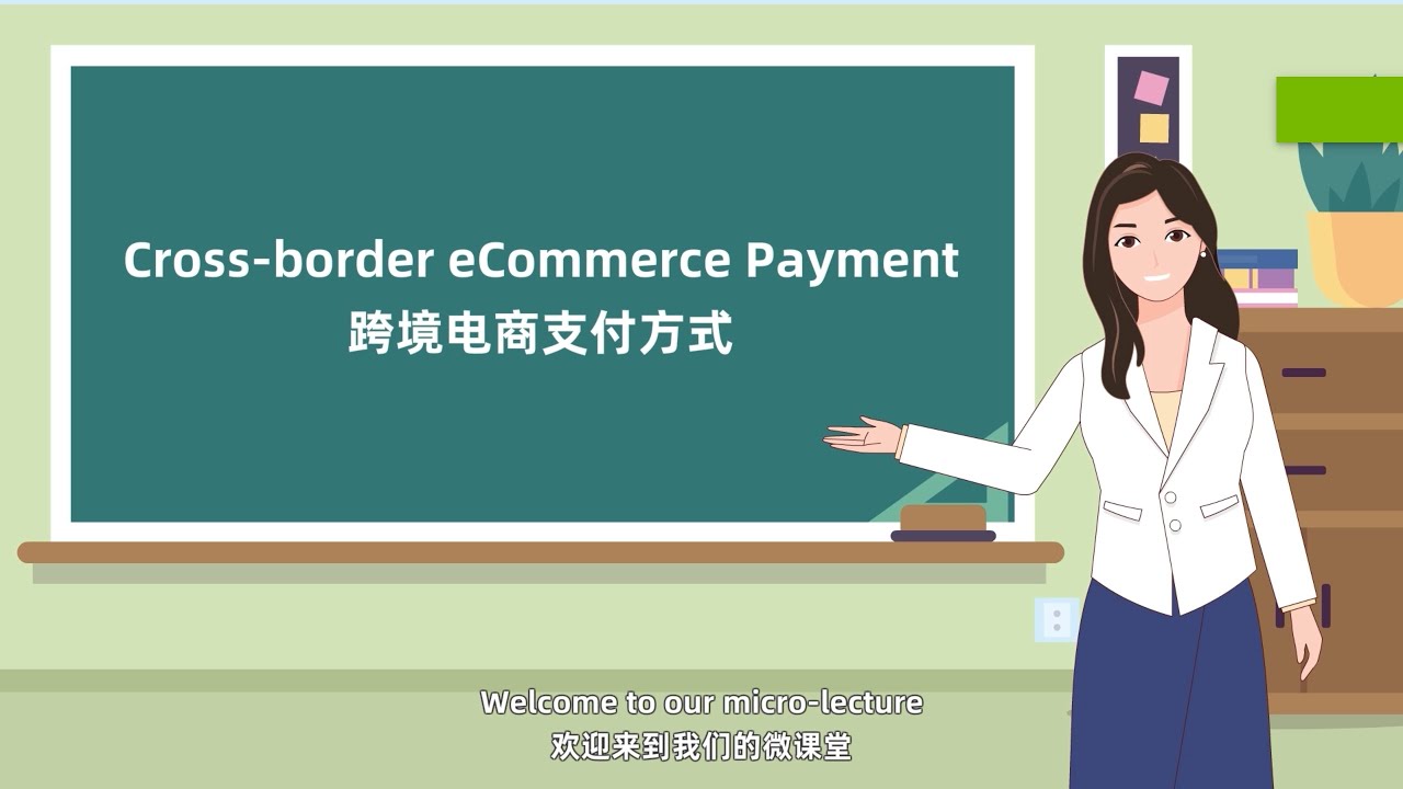 Cross-Border eCommerce Payment Explained | 2D Motion Graphics by Yuedonspire​​