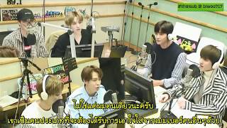 [THAISUB] 180306 Hongkira Kiss Radio SF9 - ชานิมังเน่ออนท็อป&คุณปู่อินซอง (Cut)