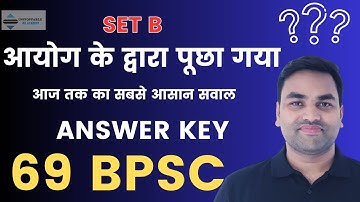 69 bpsc 2023 answer key and question paper analysis