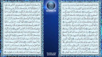 ياسر الدوسري | 008 : سورة الأنفال | حفص عن عاصم