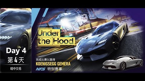 Koenigsegg gemera | under the hood |  NFS: No Limits | Day 4