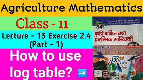 How to use log table ? Lecture 13  chapter 2 exercise 2.4 part1 Agriculture math class 11 Logarithms