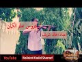 د٤ تكنيك استكاتو صولفيج الطير المهاجر