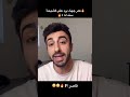 عمر جهاد يرد على فضيحة سند قطيشات مع قواصر اكسبلور الاردن الامارات عرب