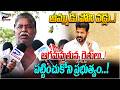 అమ్ముడు పోని వడ్లు..!ఆగమవుతున్న రైతులు..! Government Remains Silent | Plus TV
