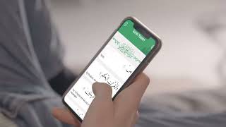 Surah Yaseen(سورة يس) screenshot 3