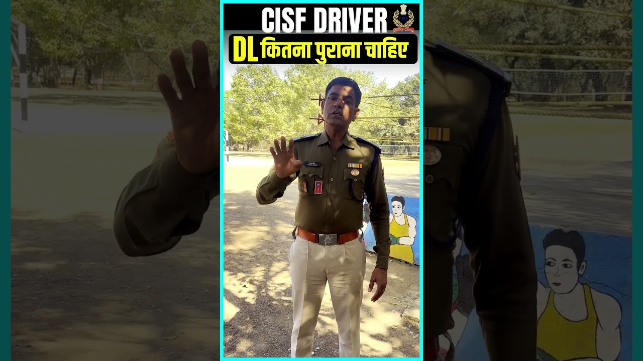 CISF Driver DL | CISF Driver Experience Letter | CISF Driver Driving Trade Test