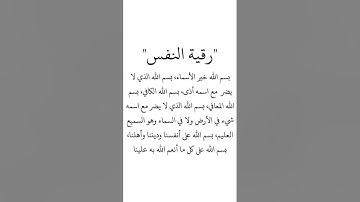 #اذكار_الصباح #اكسبلور #الشيخ #القارىء #القارىء_اسلام_صبحي #القران_الكريم #قناة_القارىء_اسلام_صبحي
