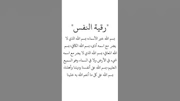 #اذكار_الصباح #اكسبلور #الشيخ #القارىء #القارىء_اسلام_صبحي #القران_الكريم #قناة_القارىء_اسلام_صبحي