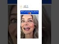 فتاة توثق جمال والدتها بعمر الـ60 اكسبلور جمال شورت
