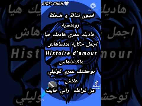 غني مع اللحن جيتك يا بحر قلبي عمار 