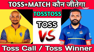 Dindigul Dragons vs Chepauk Super Gillies today toss prediction | who will win toss today