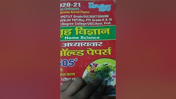 Home science#objective questions book review// ugc net ,tgt,pgt,,Rpsc