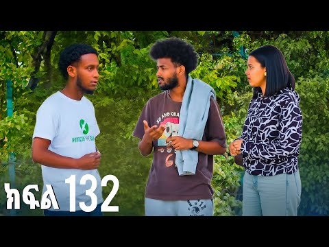 ኖላዊ ክፍል 132
