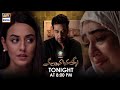 Watch Watch Log Kya kahenge | Tonight At 8:00 PM Only On ARY Digital Online In Hd