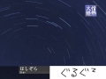 情熱大陸風オープニング 