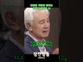 인생을 가볍게 해주는 김홍신 작가의 시