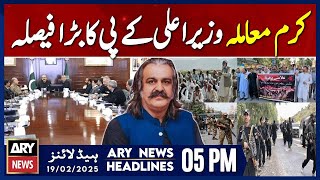 Big Decision of CM KP on Kurram issue | ARY News 5 PM Headlines | 19th FEB 2025