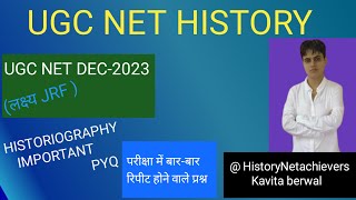 Nta Ugc Net History dec-2023 | Historiography important pyq | History| @HistoryNetachievers |kavita