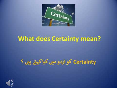 What does Certainty