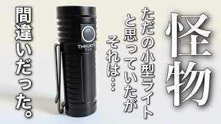 「キャンプ道具」正直ここまで強力なライトだとは思わなかった『ThruNite T1S』　シンプルに力を感じるフラッシュライト。　間違いなく5本の指に入るフラッシュライトの名品　頼れるキャンプギアだ。