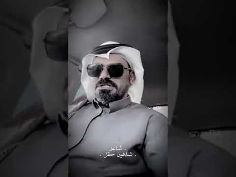 بدينا الشاعر جمعه محمد الدبور الحويطي