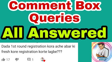 Comment Box Queries After 2nd Round Schedule Publication | All Answered | Subhojit Ghosh
