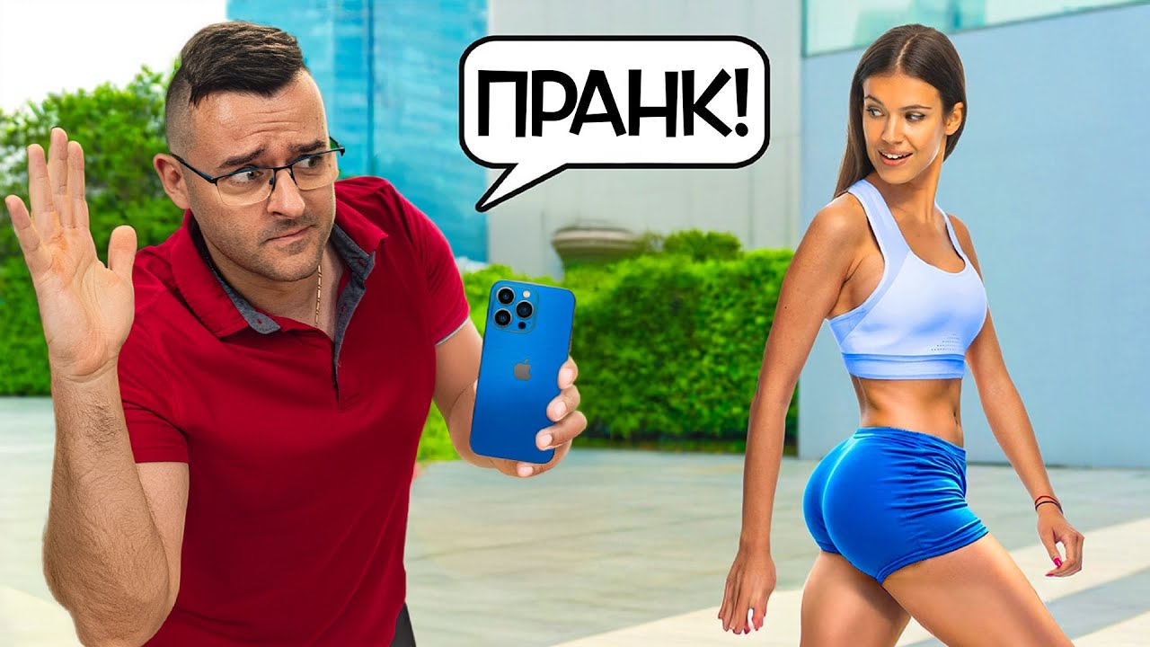 15 ПРАНКА, КОИТО МИНАХА ГРАНИЦАТА