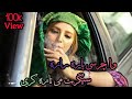 آهنگ پشتو وا چرسی یاره رازه سیگرت می تازی کری فول خماری موسیقی دمبوره 