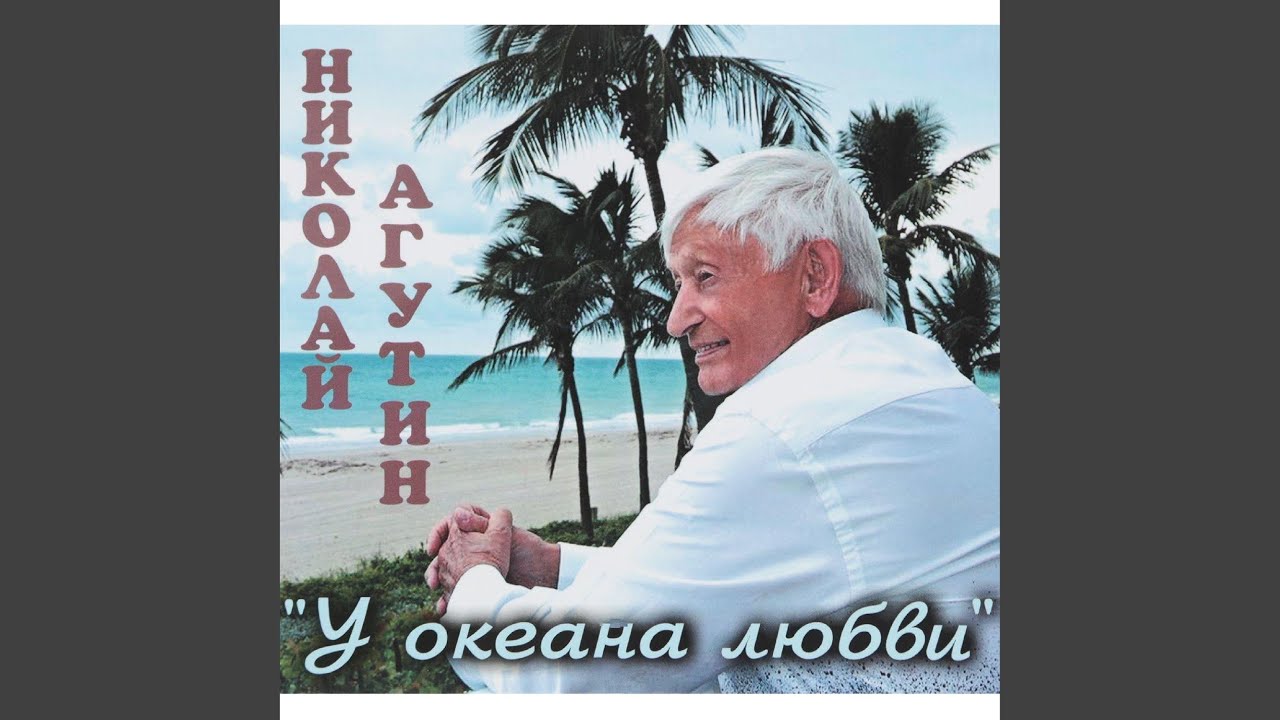 在 YouTube 上觀看「Колесо」