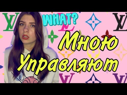 Каждый день соулмейт выбирает, чем в тебе управлять 🧠🧠🧠