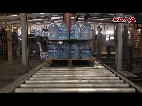 وحدة تعبئة مياه عين الفيجة من النبع إلى العبوات سلسلة من عمليات التعقيم والفلترة