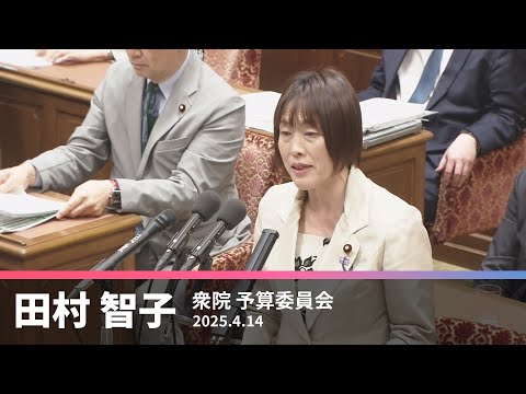 ほむら 堀和夫の「4DS-治療革命- 米国政府公認！天才D.C.の最終結論 Demand Full Withdrawal of Trump Tariffs 4/14/2025 - YouTube