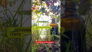Хлорофіл💚✅ є природним антисептиком;✅сприяє загоєння ран слизової оболонки порожнини рота ;✅ #чойс