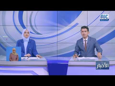 جمعية يافع التنموية تكرم الدكتور قاسم الأصبحي لجهوده الخيرية والإنسانية