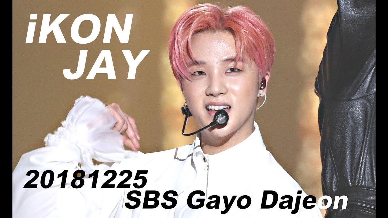 [FANCAM] 20181225 iKON Kim Jin Hwan 김진환 FOCUS KILLING ME +  LOVE SCENARIO @  SBS Gayo daejun 가요대전