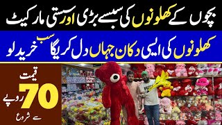 Toys Cheapest Wholesale Market 2023 | Soft Baby Toys market | Gift Items Wholesale Market screenshot 3