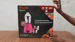 Preethi galaxy unboxing in tamil