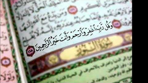 قران كريم سورة النساء بصوت الشيخ سعد الغامدى تلاوة جميلة holy quran sorat al-nesaa saad alghmedy
